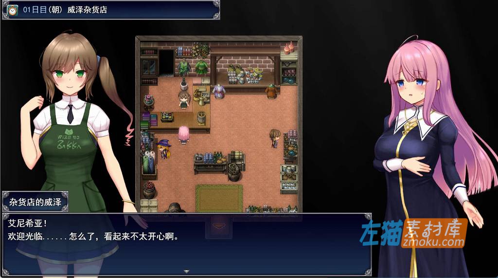 [PC游戏]《艾妮西娅与契约纹章》(エニシアと契約紋)_日式RPG+全CG存档_DLsite中文硬盘整合步版V1.10