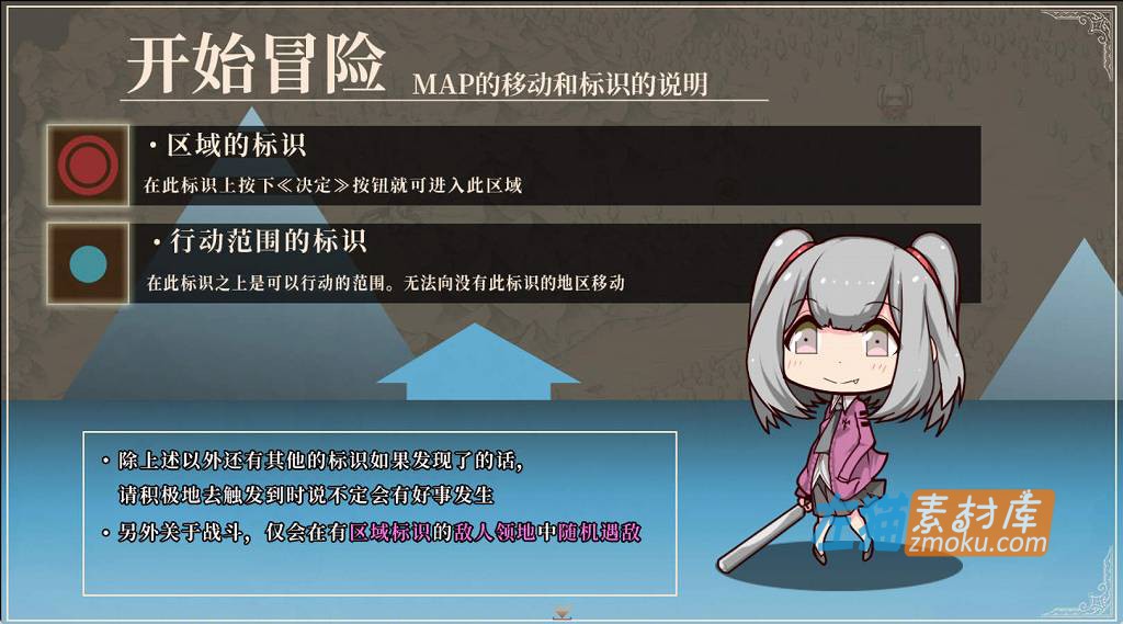 [PC游戏]《玛丽冒险大陸》(Mary↑GO→LAND!!)_日式RPG_DLsite中文硬盘整合版V1.10