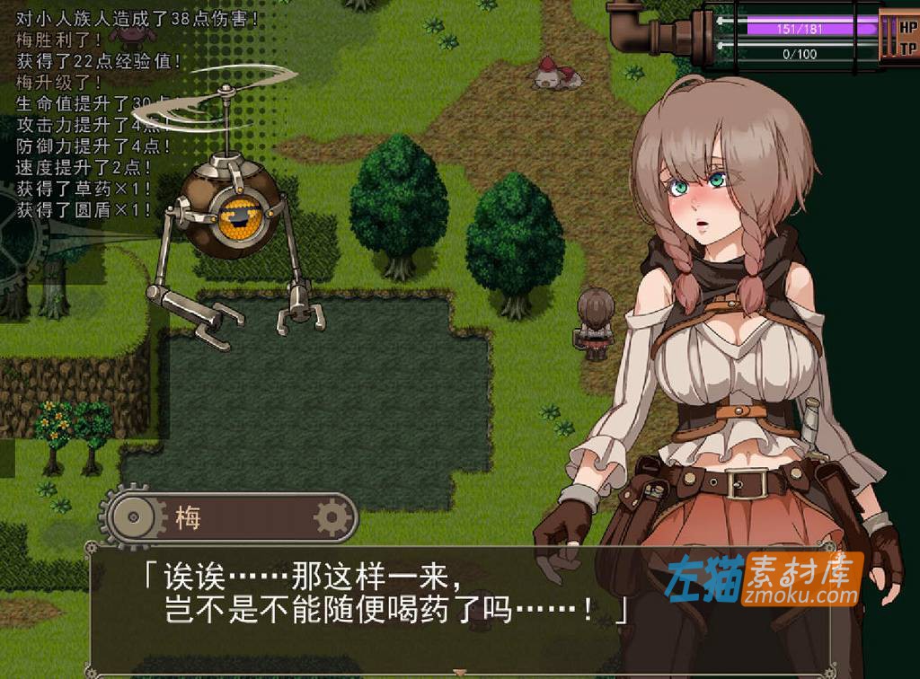 [PC游戏]《忘却的尤克特拉希尔》(Explorer of Yggdrasil)_全CG存档_STEAM中文硬盘整合步版