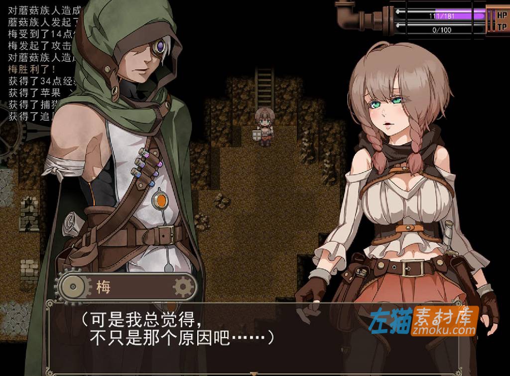 [PC游戏]《忘却的尤克特拉希尔》(Explorer of Yggdrasil)_全CG存档_STEAM中文硬盘整合步版