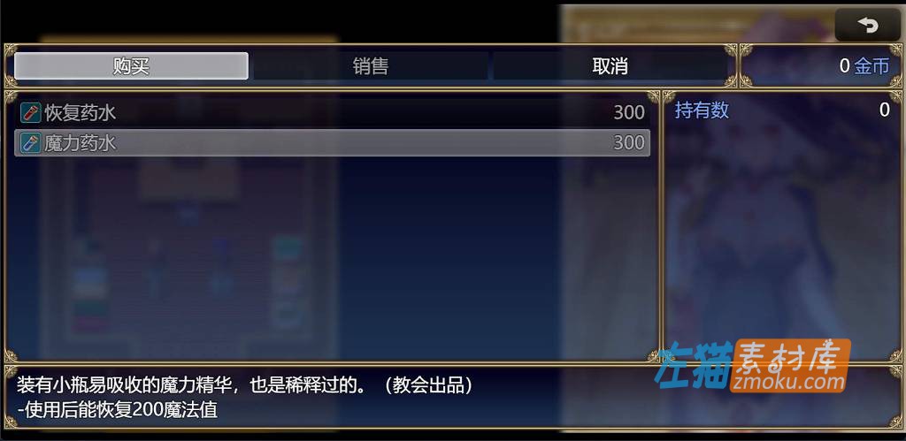 [PC游戏]《魔女秘药》(Witch Elixir)_日式RPG+全CG存档_STEAM中文硬盘整合步版V1.12