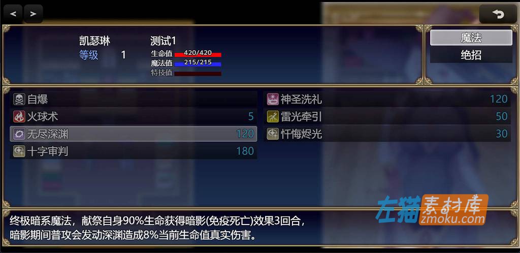 [PC游戏]《魔女秘药》(Witch Elixir)_日式RPG+全CG存档_STEAM中文硬盘整合步版V1.12