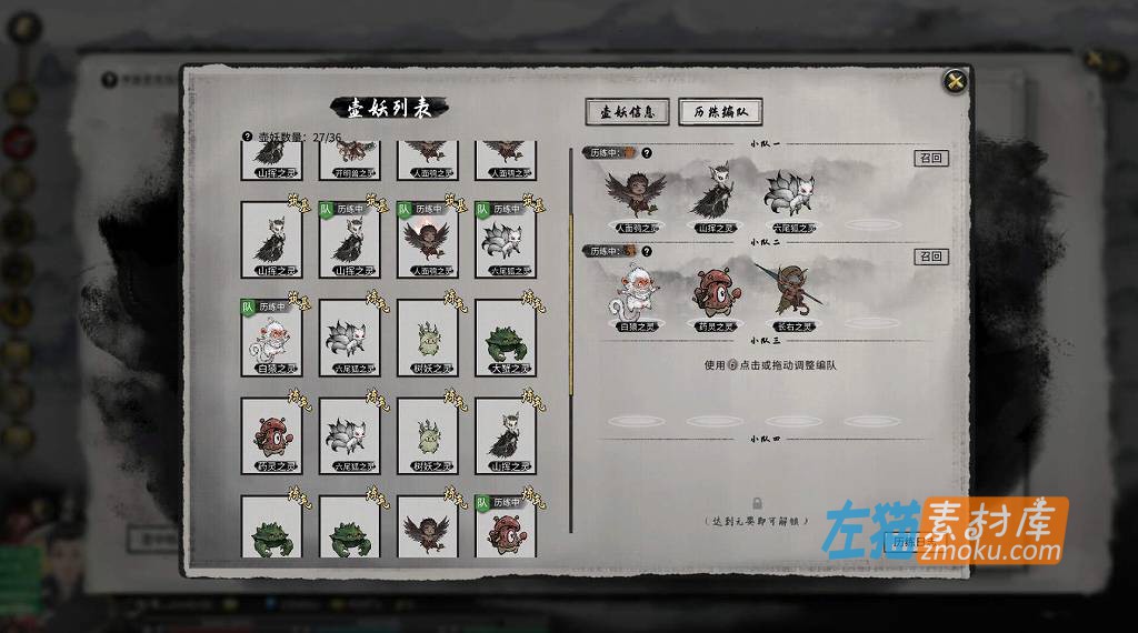 [PC游戏]《鬼谷八荒》(Tale of Immortal)_DLC+修改器+动态MOD模组_STEAM硬盘整合版1.0.112.259