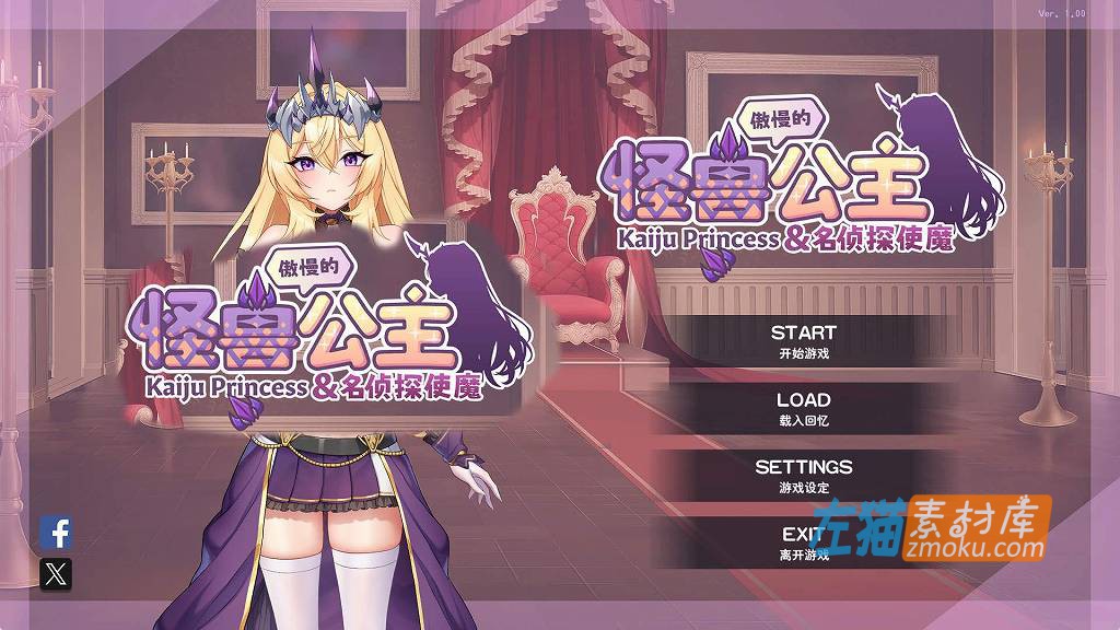 [PC游戏]《傲慢的怪兽公主与名侦探使魔》(The Detective Servant)_SLG模拟养成_STEAM中文硬盘整合步版V1.0