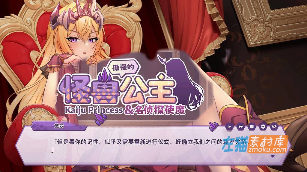 [PC游戏]《傲慢的怪兽公主与名侦探使魔》(The Detective Servant)_SLG模拟养成_STEAM中文硬盘整合步版V1.0