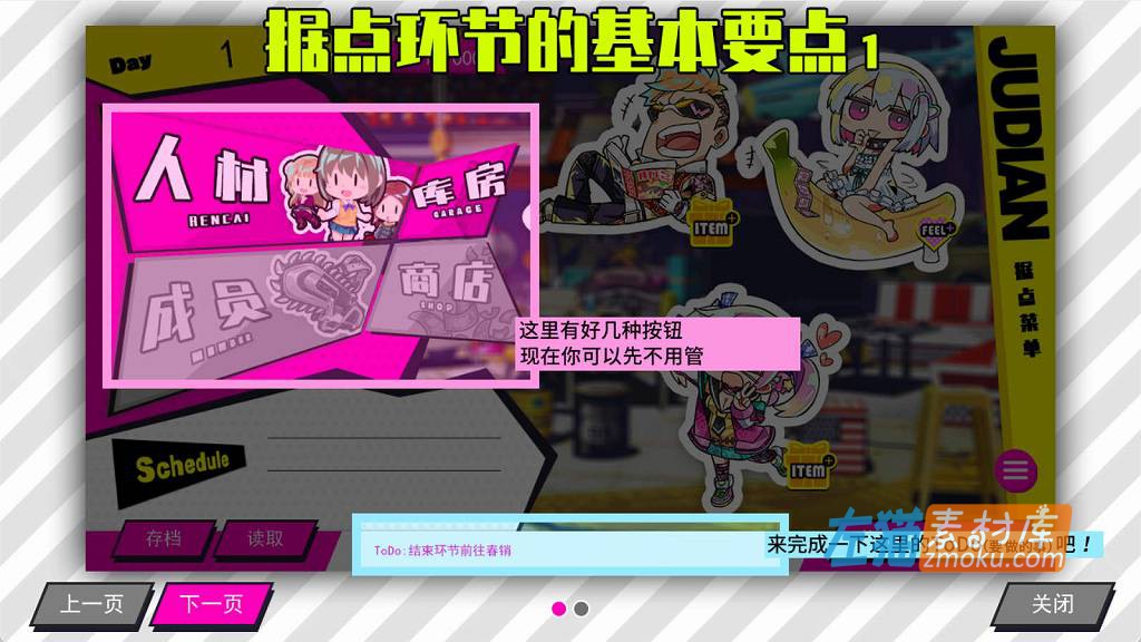 [PC游戏]《多娜多娜一起干坏事吧》(Dohna Dohna)_全CG解锁+作弊修改_DLsite中文整合步版V1.11