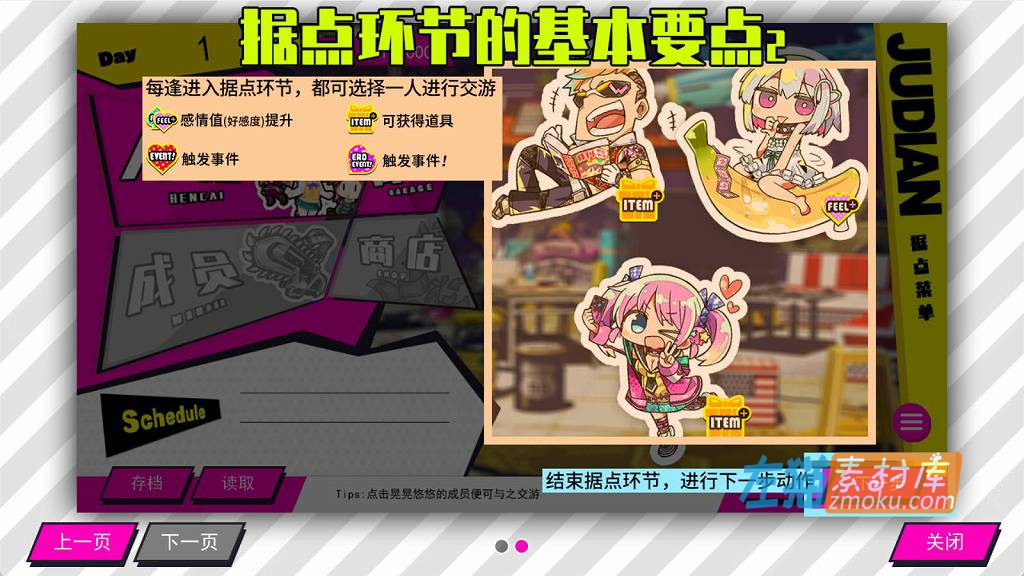 [PC游戏]《多娜多娜一起干坏事吧》(Dohna Dohna)_全CG解锁+作弊修改_DLsite中文整合步版V1.11