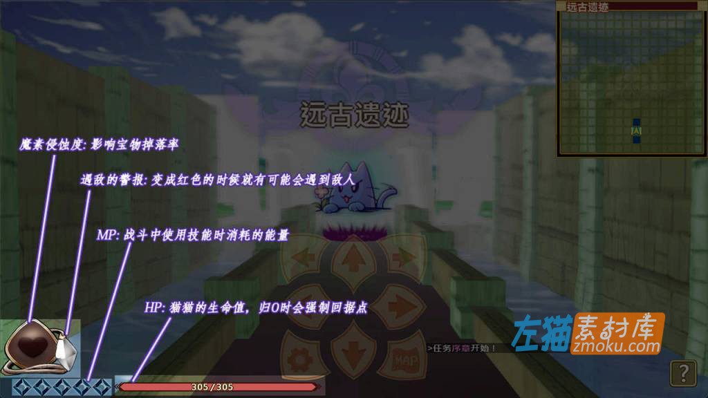 [PC游戏]《猫猫迷宫记》(Maumau and the Labyrinth)_探索RPG_下载即玩_STEAM硬盘整合中文步版V1.07