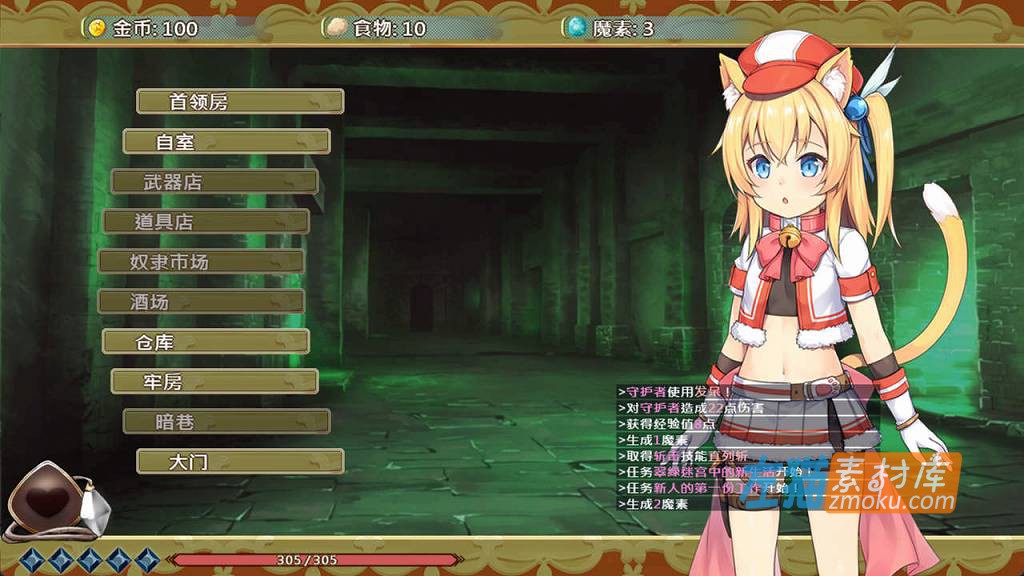 [PC游戏]《猫猫迷宫记》(Maumau and the Labyrinth)_探索RPG_下载即玩_STEAM硬盘整合中文步版V1.07