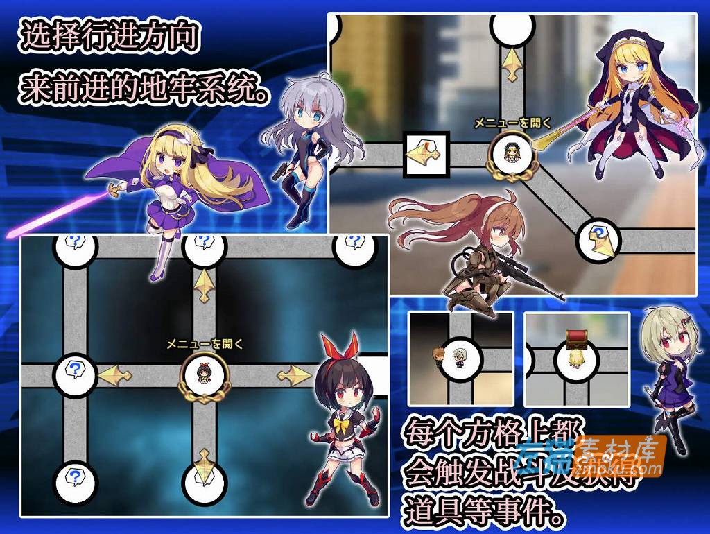 [PC游戏]《女杰·和弦-Heroines' Chord》_日式RPG_下载即玩_DLsite硬盘整合中文版