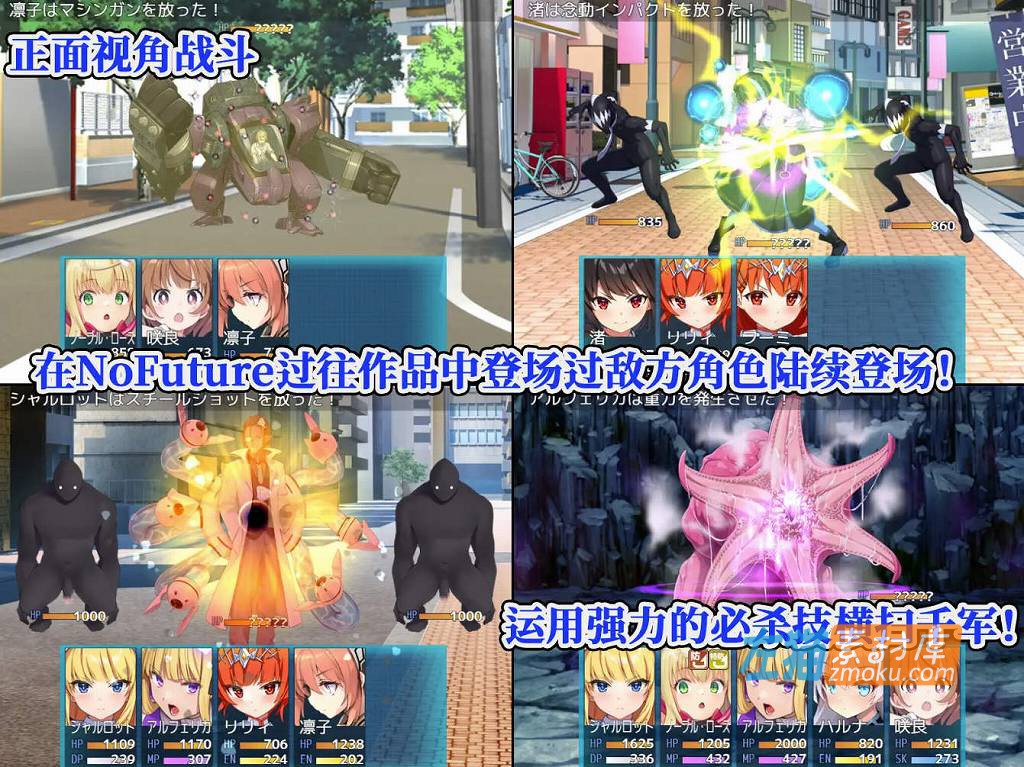 [PC游戏]《女杰·和弦-Heroines' Chord》_日式RPG_下载即玩_DLsite硬盘整合中文版