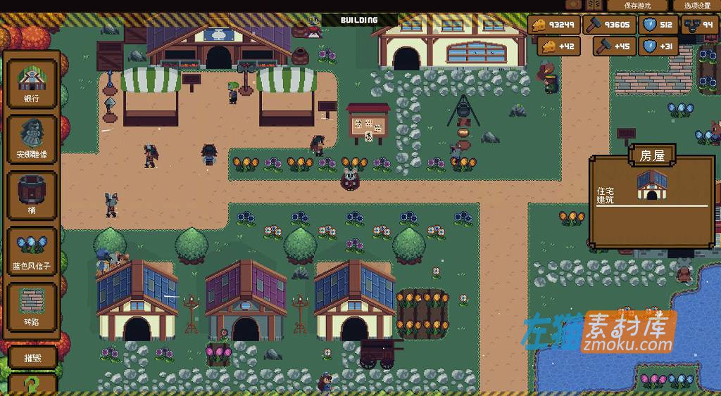 [PC游戏]《背包英雄》(Backpack Hero)_Roguelike探索游戏_下载即玩_STEAM硬盘整合中文步版V1.0