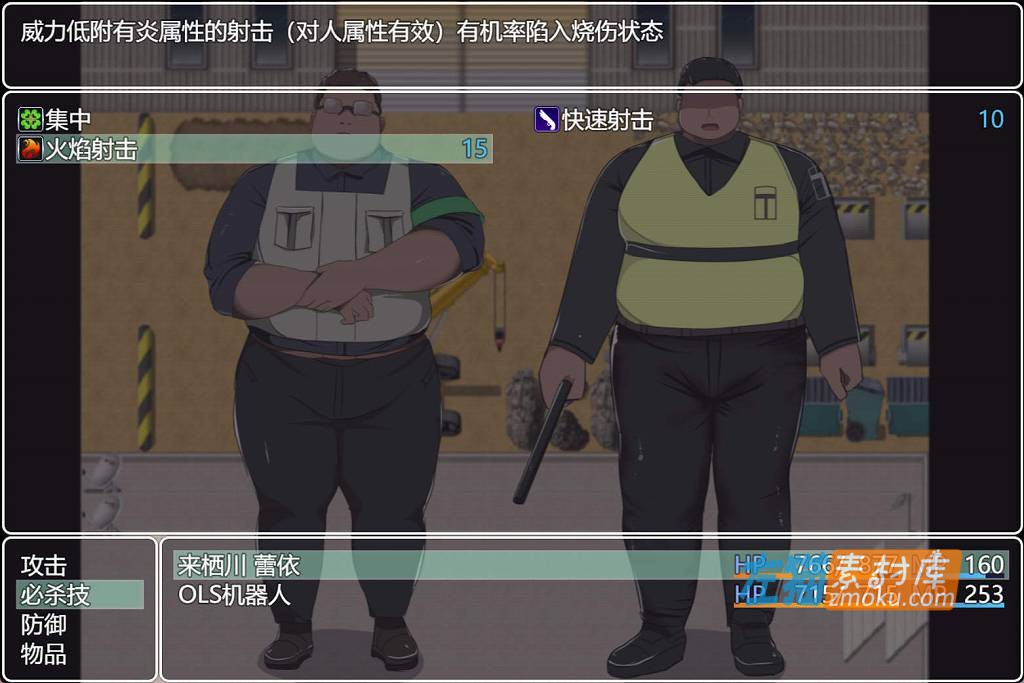 [PC游戏]《飞机杯工厂歼灭队》(Fleshlight Squad)_日式RPG+全CG存档_STEAM整合中文步版