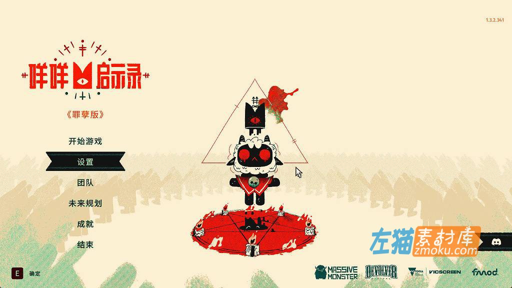 [PC游戏]《咩咩启示录：罪孽》(Cult of the Lamb: Sinful)_全DLC_STEAM硬盘整合中文版V1.3.2.341