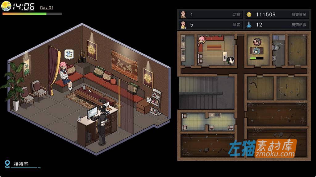 [PC游戏]《古式按摩店》(古式マッサージ店-裏サービスにハマ)_SLG模拟经营游戏_DLsite整合中文版V1.0