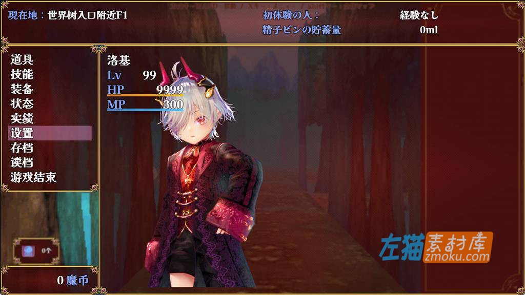 [PC游戏]《小小洛基与世界树迷宫》(小さなロキとユグドラシルの迷宮)_全CG回想_DLsite整合中文版V1.2