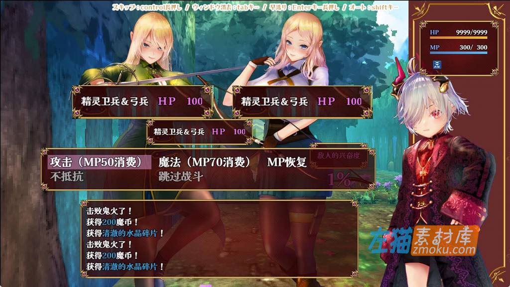 [PC游戏]《小小洛基与世界树迷宫》(小さなロキとユグドラシルの迷宮)_全CG回想_DLsite整合中文版V1.2