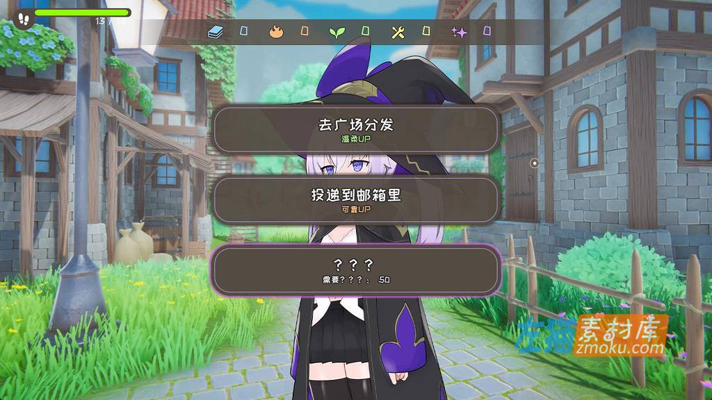 [PC游戏]《纯情的可洛妮~星降之村的见习魔女~》(Kurone's Feelings)_RPG探索游戏_STEAM整合中文步版