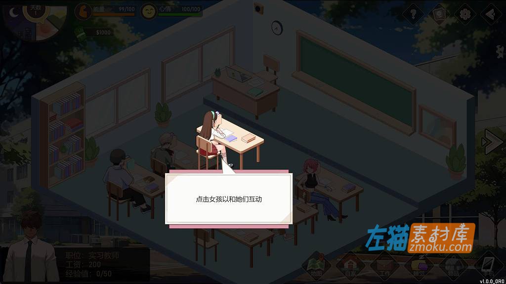 [PC游戏]《爱与生活：幸运老师》(Love n Life: Lucky Teacher)_SLG模拟经营_STEAM整合中文步版