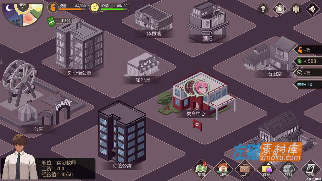 [PC游戏]《爱与生活：幸运老师》(Love n Life: Lucky Teacher)_SLG模拟经营_STEAM整合中文步版