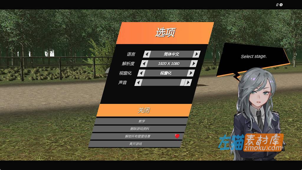 [PC游戏]《卡琳的私密操练》(Karin's Instruction)_驾驶跑酷游戏_STEAM整合中文步版