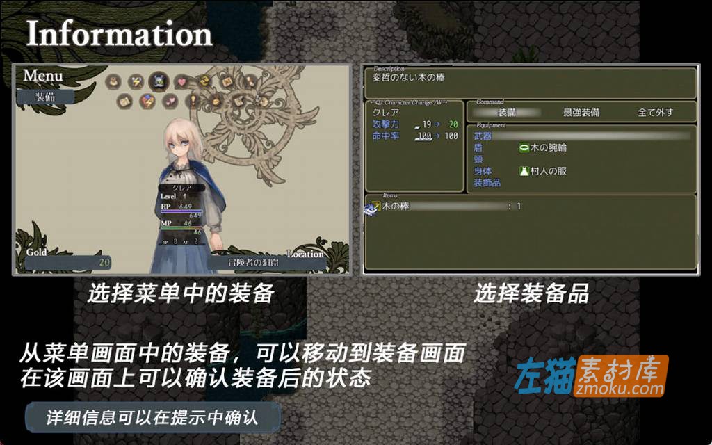 [PC游戏]《龙与大剑》(竜と大剣)_日式RPG游戏_DLsite中文硬盘整合版V1.10