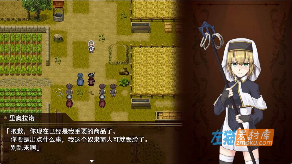 [PC游戏]《BegieAdeII~虚假的哈利路亚》(偽りのハレルヤ~)_全CG存档_DLsite中文整合版v1.08