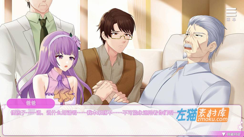 [PC游戏]《超级偶像》(Super Idol)_模拟养成游戏_全CG解锁_STEAM整合中文步版v1.21a