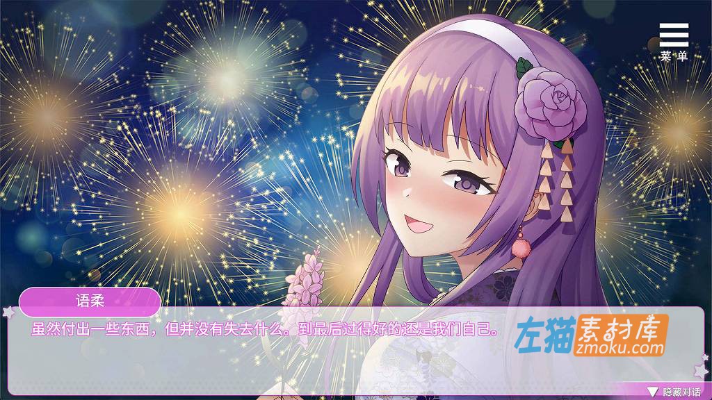 [PC游戏]《超级偶像》(Super Idol)_模拟养成游戏_全CG解锁_STEAM整合中文步版v1.21a