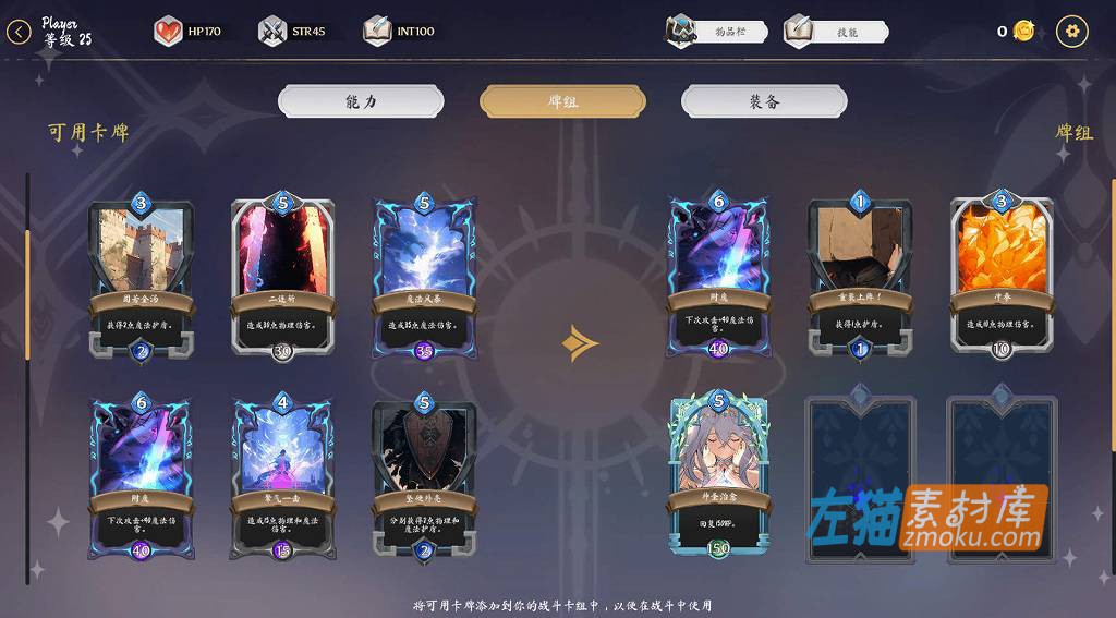 [PC游戏]《奥拉：卡牌狂潮》(AURA: Hentai Cards)_全DLC_卡牌战斗游戏_STEAM整合中文步版v1.31a