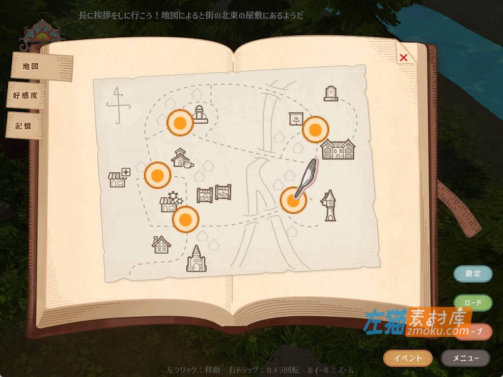 [PC游戏]《魔女与猫的桃源乡》(魔女と猫の隠れ里)_3D卡通RPG+全CG存档_DLsite中文盘整合版