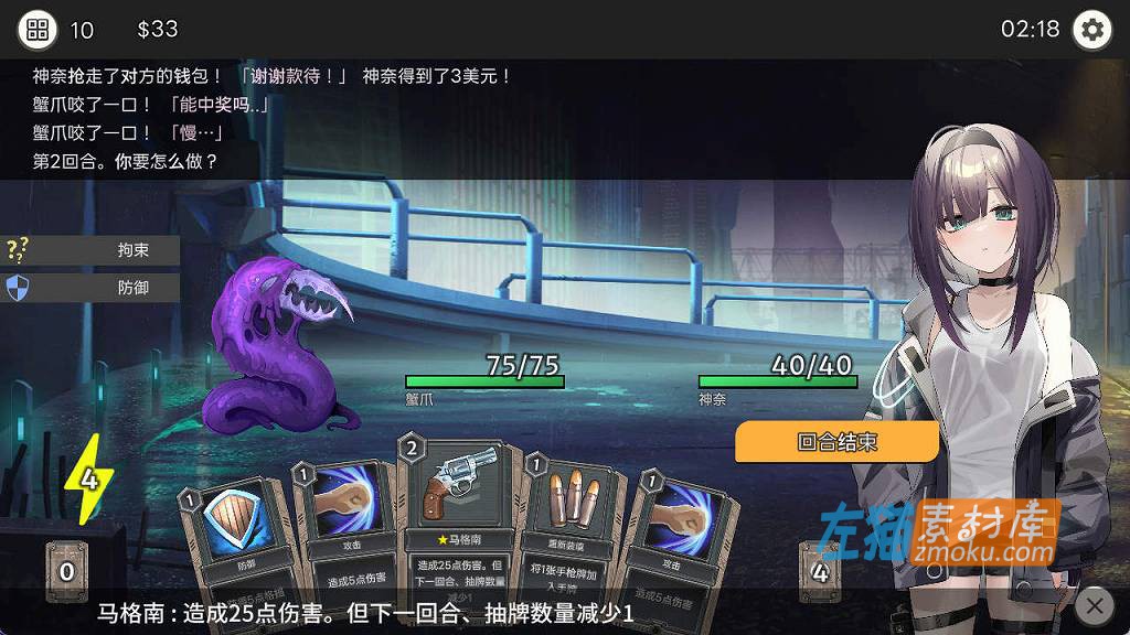 [PC游戏]《DeadEnd City:废墟之城的少女》(退廃の街の少女)_SLG卡牌对战游戏_DLsite中文整合版