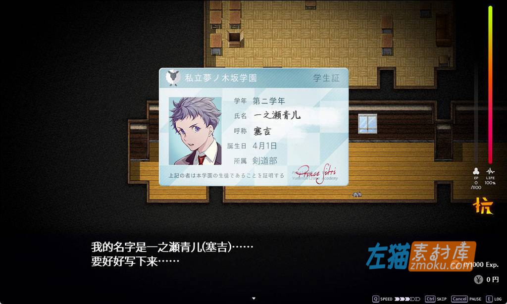 [PC游戏]《魅魔学园EX:千変狐与自宅巫女》(Succubus Academia Ex)_DLC+全CG存档_DLsite中文整合版v1.4