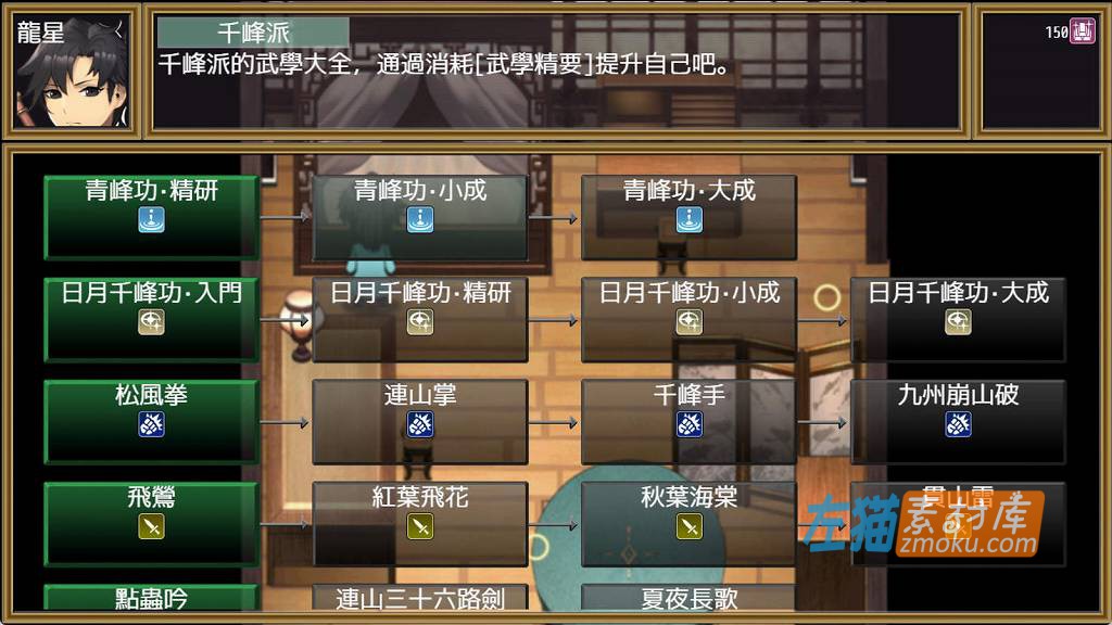 [PC游戏]《雪月花》(Snow Moon Flower)_武侠冒险RPG游戏_STEAM整合中文步版v1.5