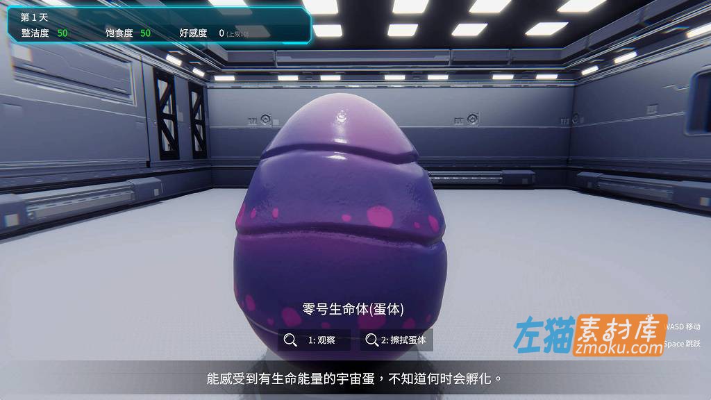 [PC游戏]《零号生命体》(Lifeform:Zero)_模拟宠物养成类游戏_STEAM整合中文步版