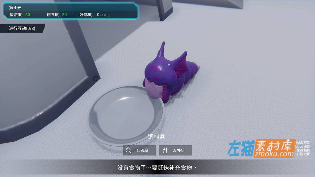 [PC游戏]《零号生命体》(Lifeform:Zero)_模拟宠物养成类游戏_STEAM整合中文步版