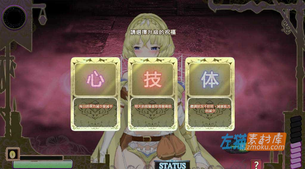 [PC游戏]《妖精调教仪式》(ELF Disciplin Ceremony)_模拟经营养成游戏_STEAM整合中文步版