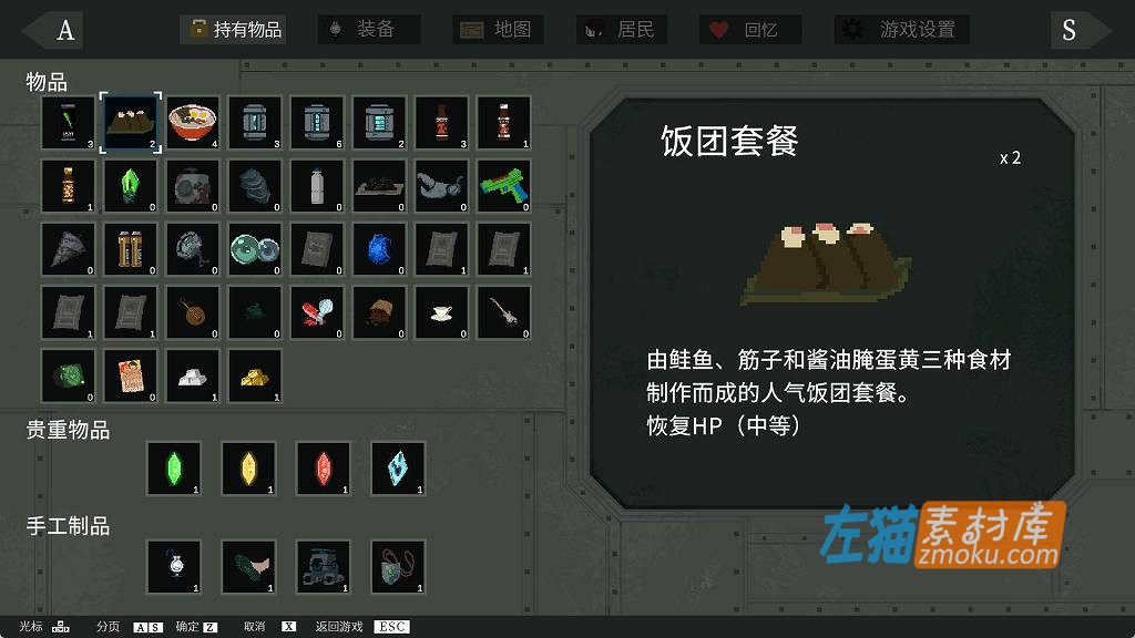 [PC游戏]《Dusk City》(群青の魔女)_像素ACT横版动作游戏+全CG存档_STEAM中文整合版