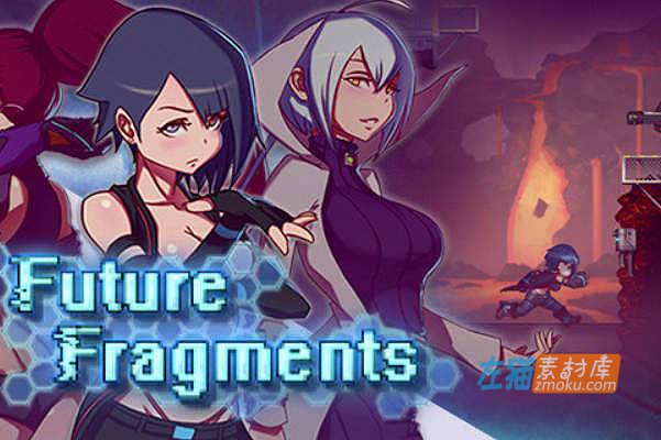 [PC游戏]《Future Fragments》(未来碎片)_像素ACT游戏+全CG存档_STEAM整合英文步版V1.0