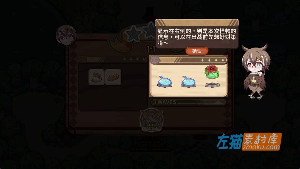 [PC游戏]《伊甸守护者》(Guardians of Eden)_SLG塔防互动游戏+原画艺术集_STEAM整合中文步版