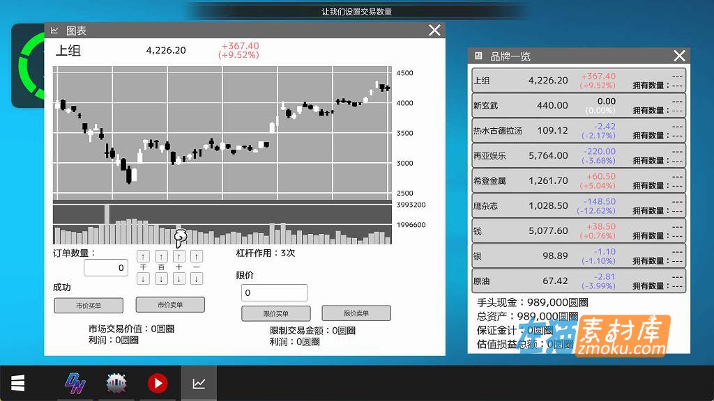 [PC游戏]《Vtuber Hack》(直播黑客)_SLG模拟经营类游戏+全CG回想_DLsite中文整合版V0.24.316