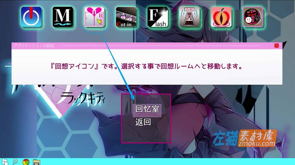 [PC游戏]《魔法少女ブラックキティ》(魔法少女黑猫)_奇幻RPG游戏_DLsite中文整合版Ver1.11