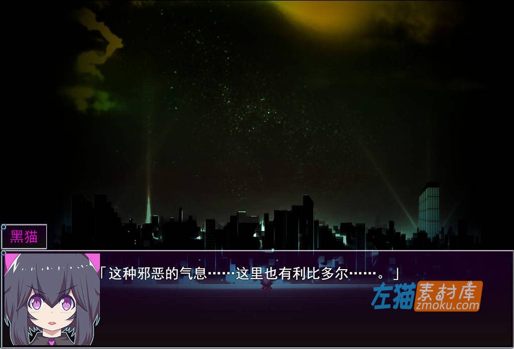 [PC游戏]《魔法少女ブラックキティ》(魔法少女黑猫)_奇幻RPG游戏_DLsite中文整合版Ver1.11