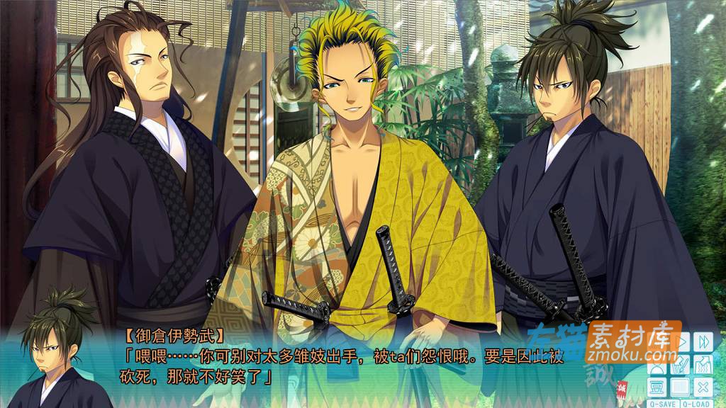 [PC游戏]《幕末尽忠报国烈士传 MIBURO》_ADV视觉小说游戏+全CG解锁_DLsite中文整合版