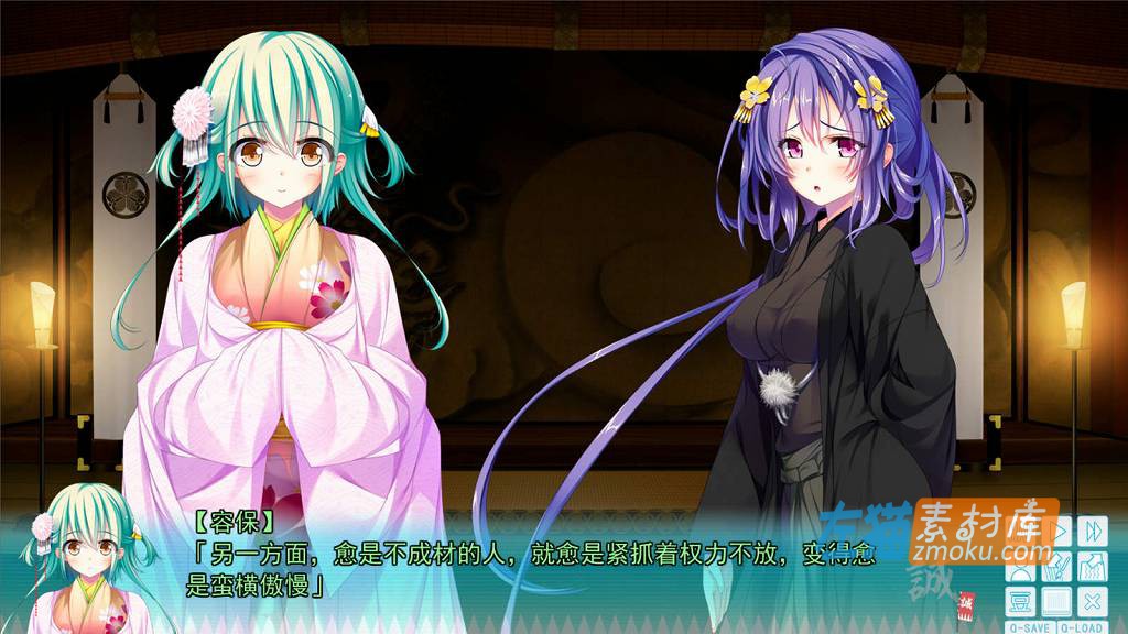 [PC游戏]《幕末尽忠报国烈士传 MIBURO》_ADV视觉小说游戏+全CG解锁_DLsite中文整合版