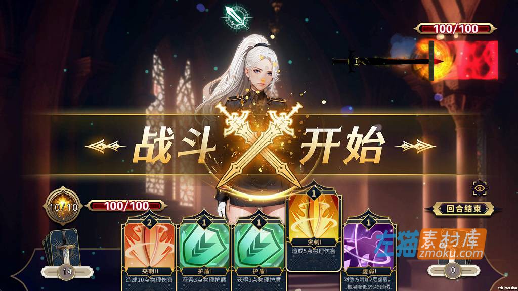 [PC游戏]《女神国度的大剑男》(Muse War)_卡牌收集对战游戏_STEAM整合中文步版