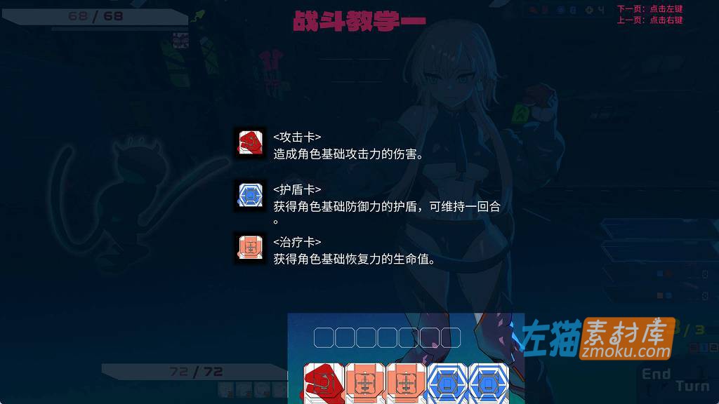 [PC游戏]《远星都市27λ》(Colony City 27 Lambda)_Rougelike对战游戏_STEAM整合中文步版Ver1.01