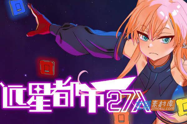 [PC游戏]《远星都市27λ》(Colony City 27 Lambda)_卡牌对战游戏+存档_STEAM整合中文步版Ver1.02