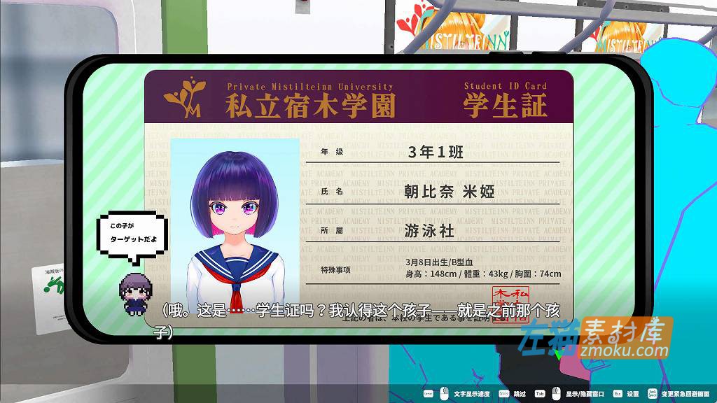 [PC游戏]《ループトレイン》(Loop Train)_SLG模拟游戏+全功能解锁存档_DLsite整合中文版Ver1.11