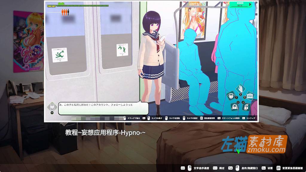 [PC游戏]《ループトレイン》(Loop Train)_SLG模拟游戏+全功能解锁存档_DLsite整合中文版Ver1.11